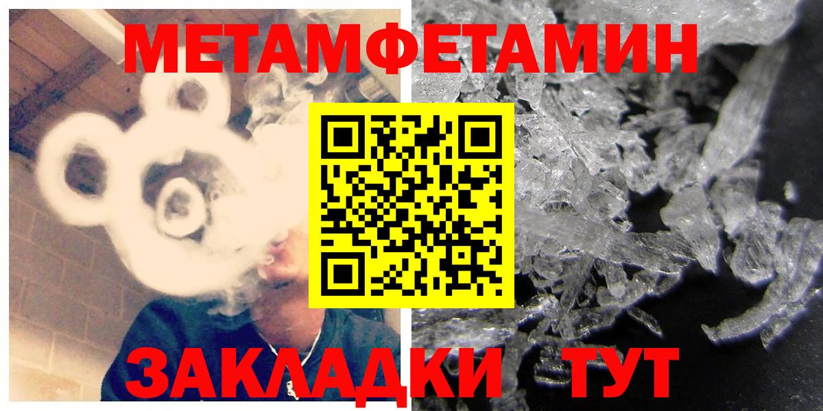 Amphetamine Розовый Ульяновск
