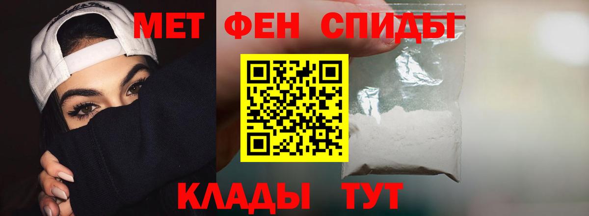 Амфетамин Розовый  Вход с VPN  Amphetamine  omg ссылки  Ульяновск  Амфетамин 