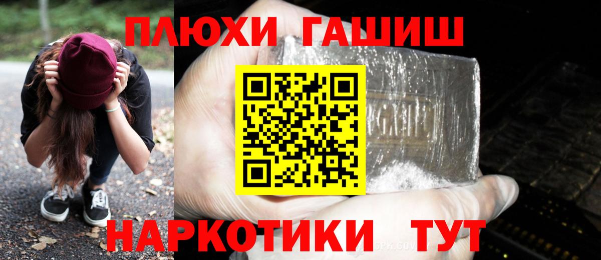ГАШ AMNESIA HAZE  Вход с VPN  Гашиш  наркота  Ульяновск  ГАШИШ Изолятор 
