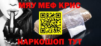 меф VHQ Тулун