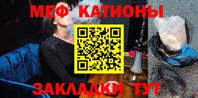 меф VHQ Тулун
