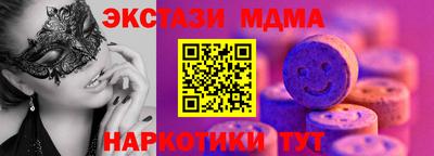 ALPHA-PVP Туймазы