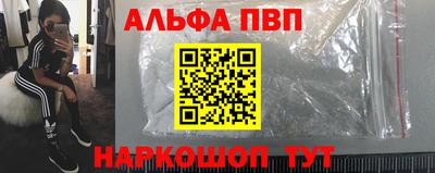 меф VHQ Тулун