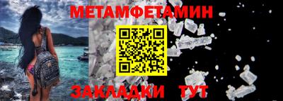 ALPHA-PVP Туймазы