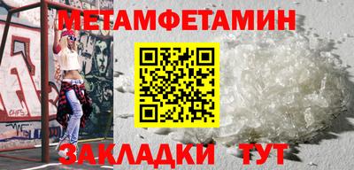 меф VHQ Тулун