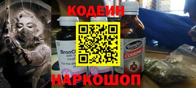 меф VHQ Тулун