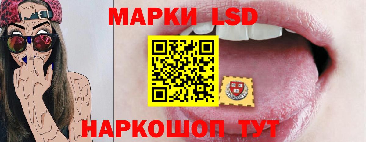 Лсд 25 экстази ecstasy  Вход с VPN  Ульяновск  ЛСД экстази  ЛСД экстази кислота 