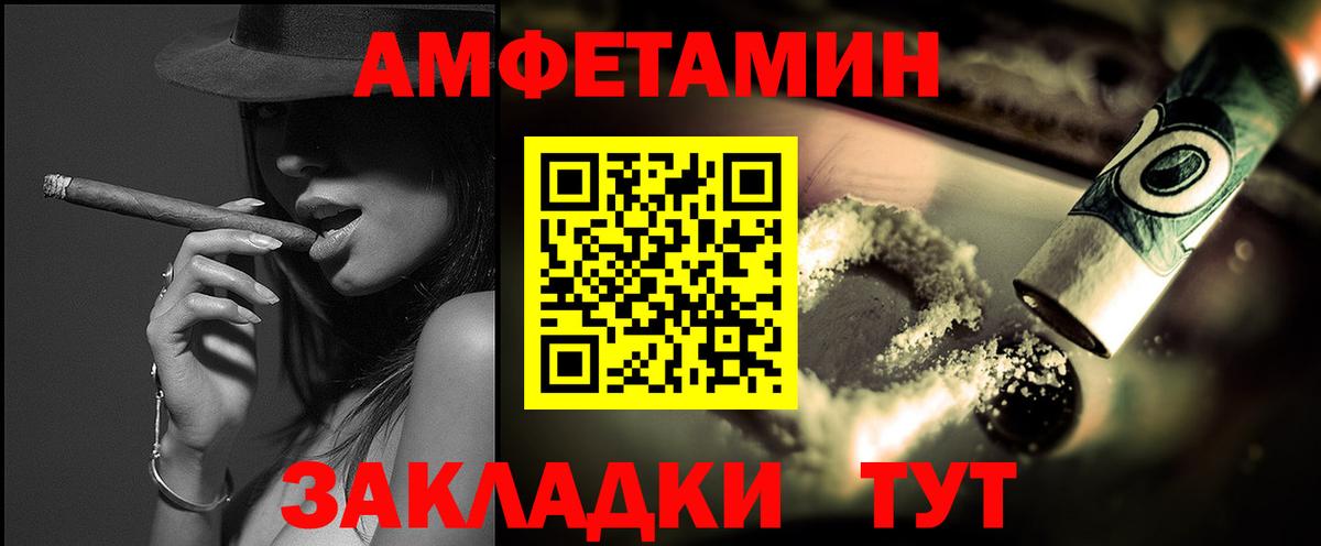 Метамфетамин винт Ульяновск