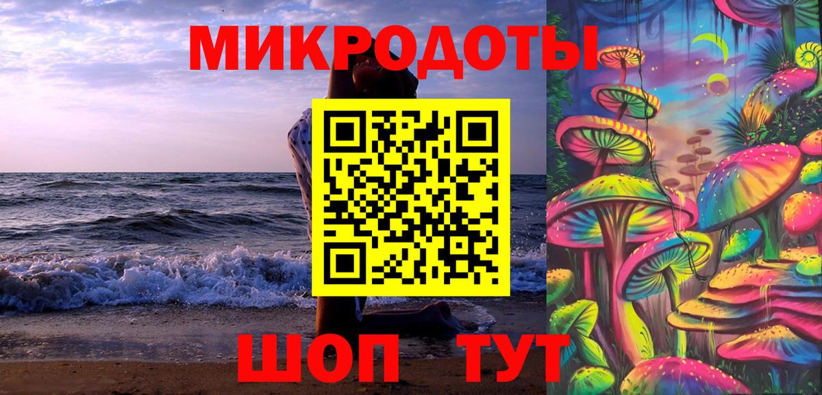 Ульяновск  Псилоцибиновые грибы Cubensis  Вход с VPN 